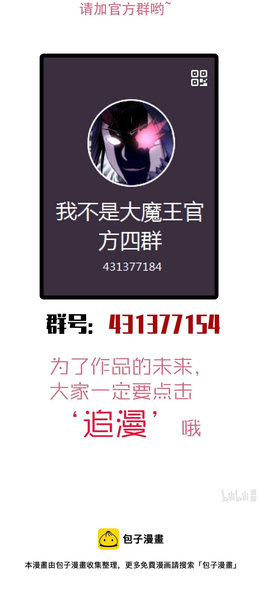080 醺醇酒馆61