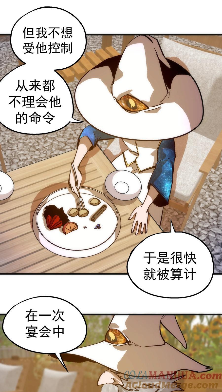 180 血族实验14