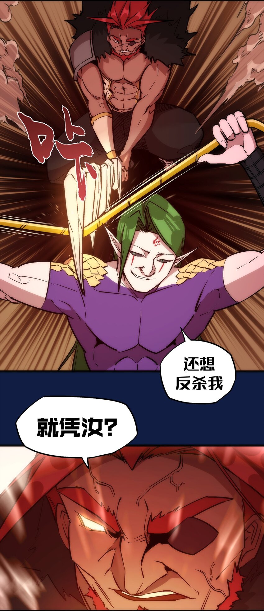 018 月神龙骑士团17