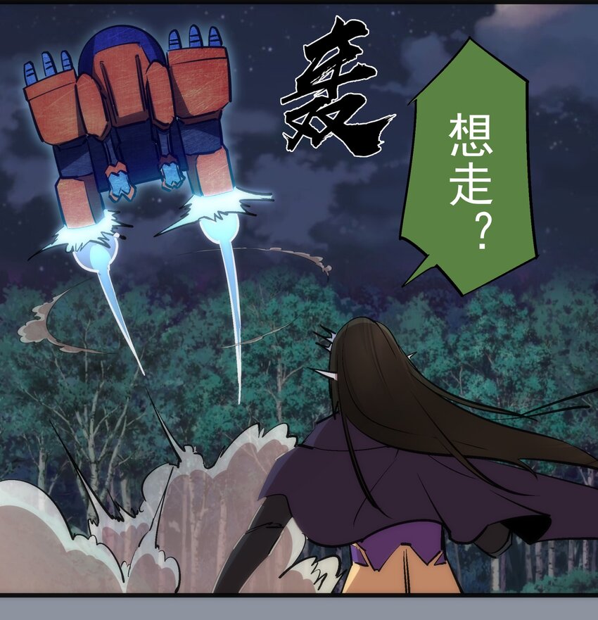 052 剑魂9