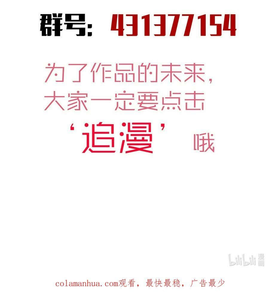 174 满城风雨49