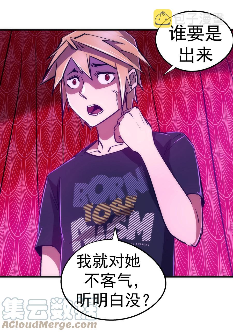 086 任务完成24