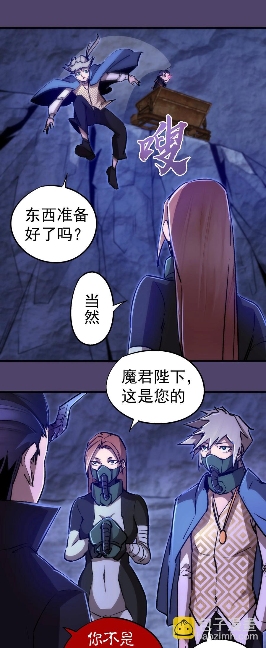 088 翠星矿洞44
