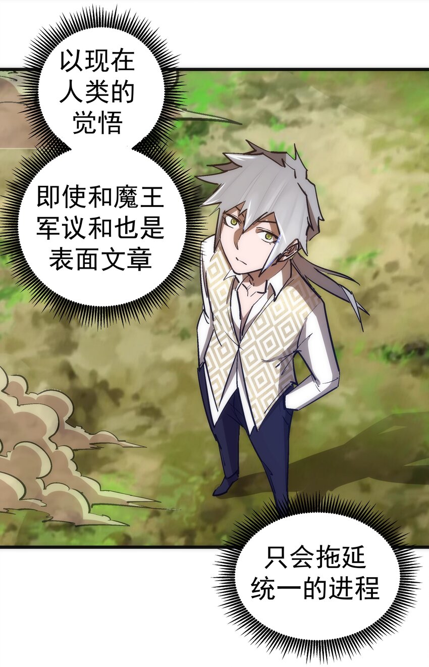 107 返程56