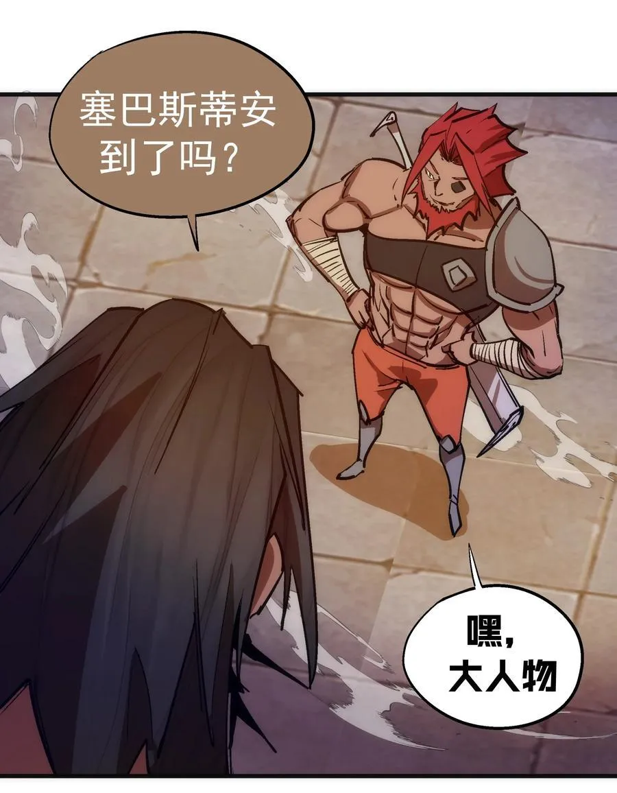 208 魔君进城14