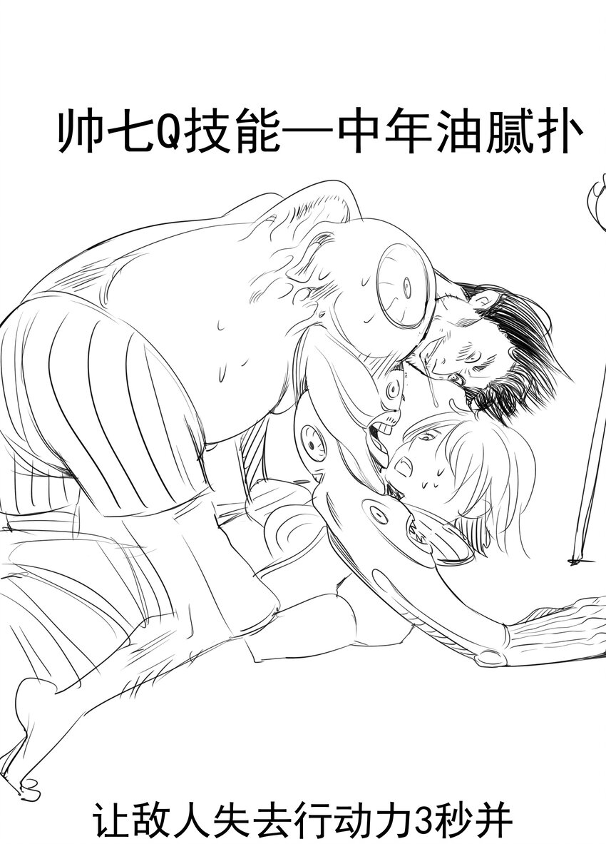 116 新身份55