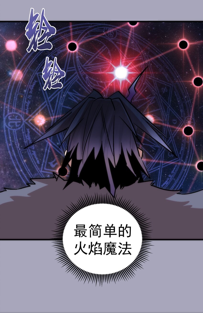 049 结界密码11
