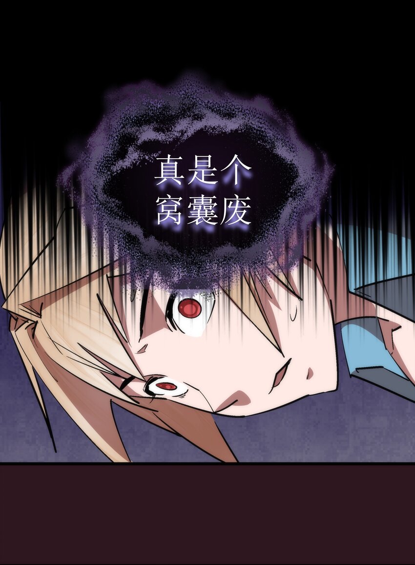 053 真正的考验58