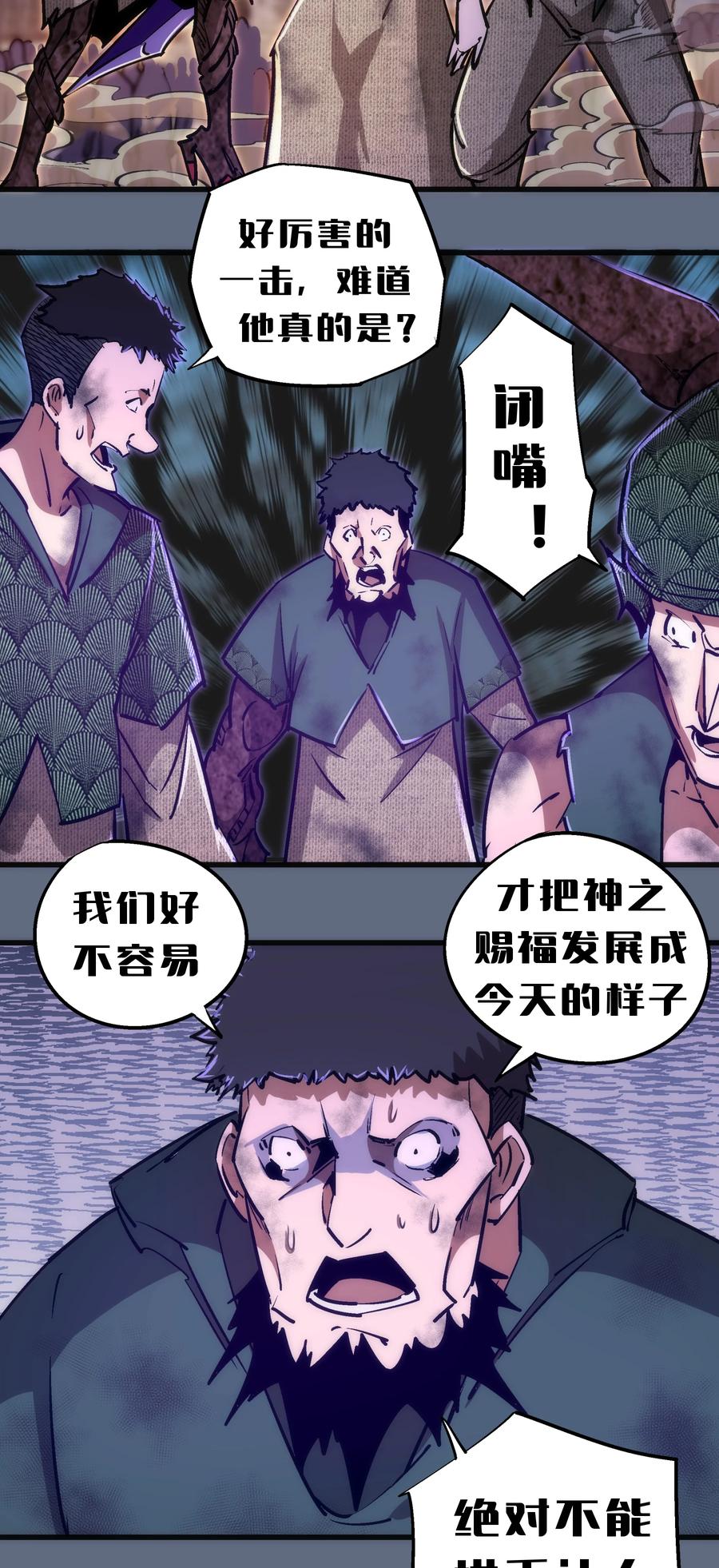 099 盖亚现身16