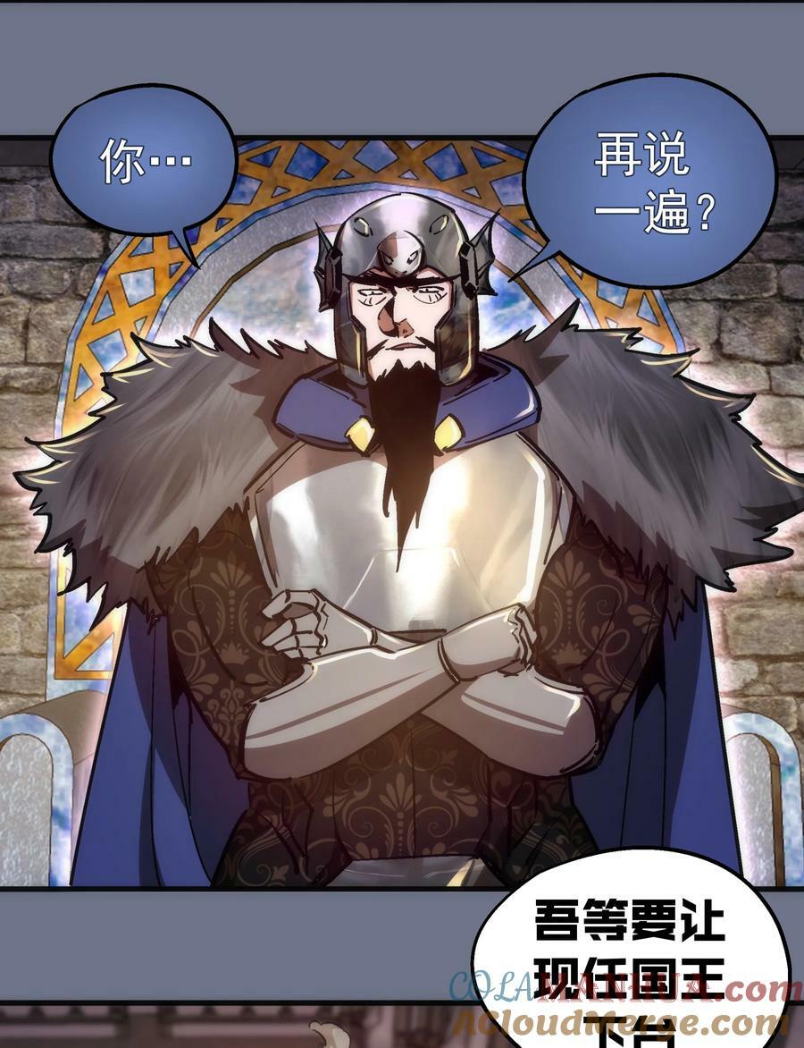 164 白象塔的求助21