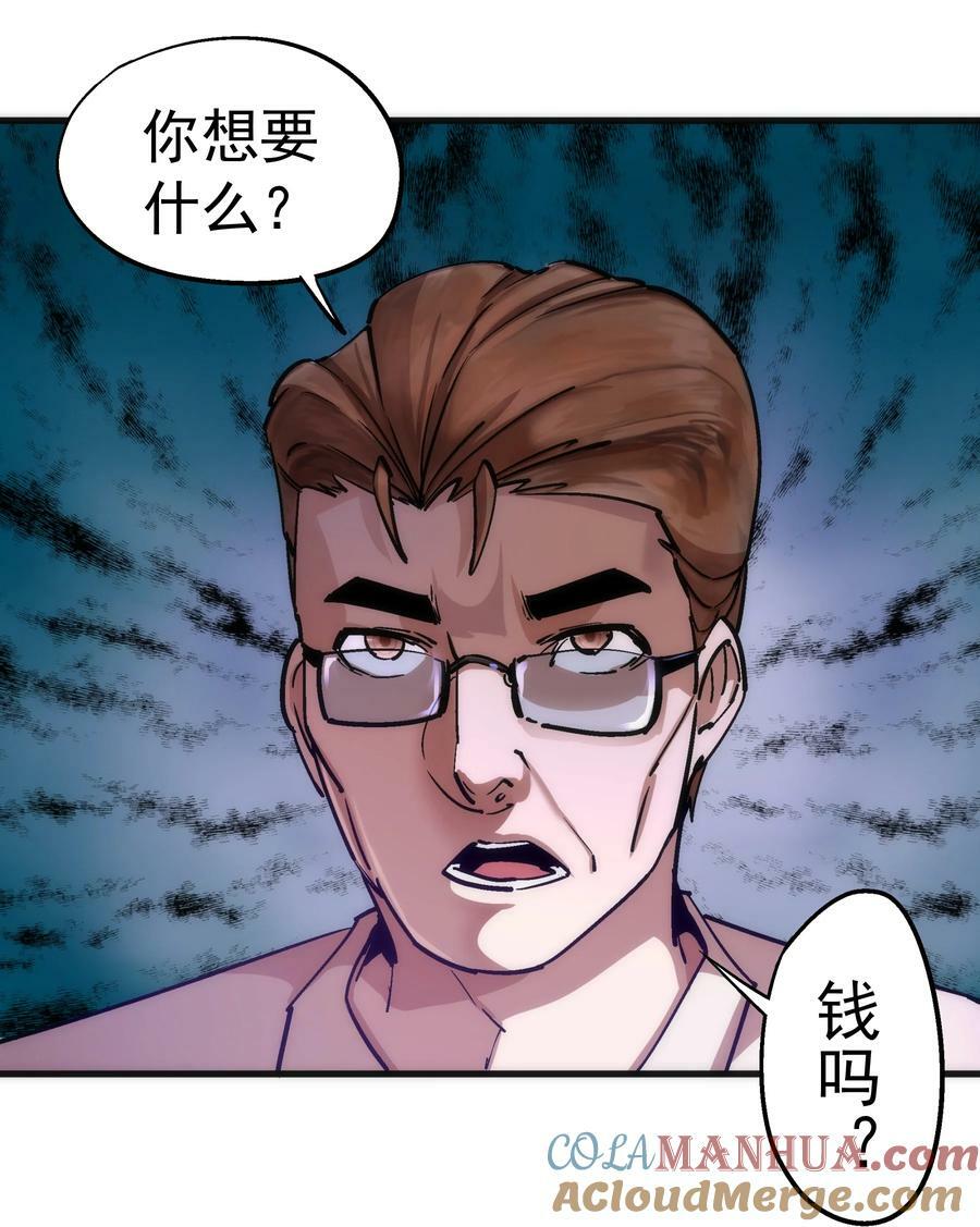 175 执行总裁33