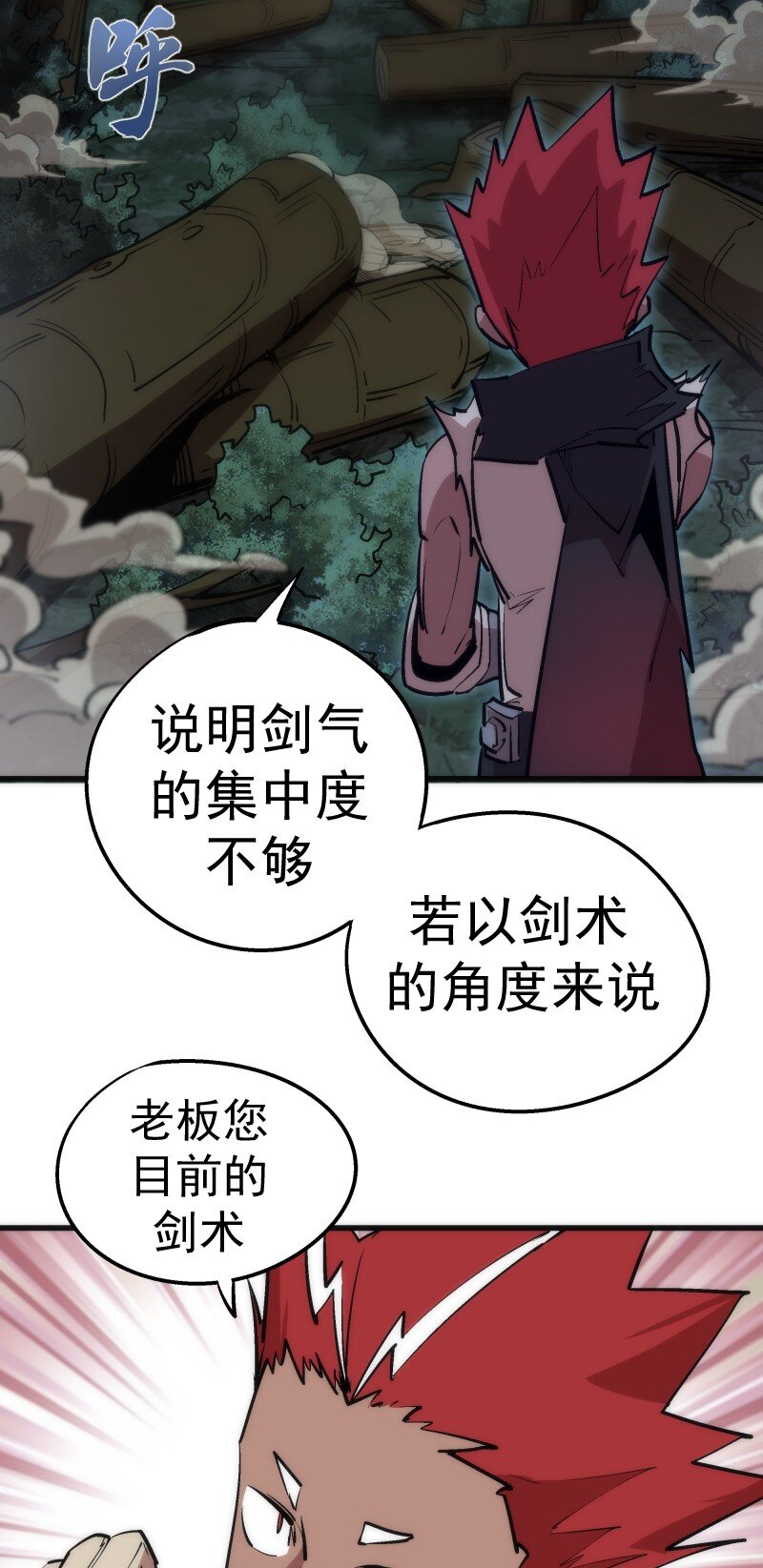 036 反抗军10