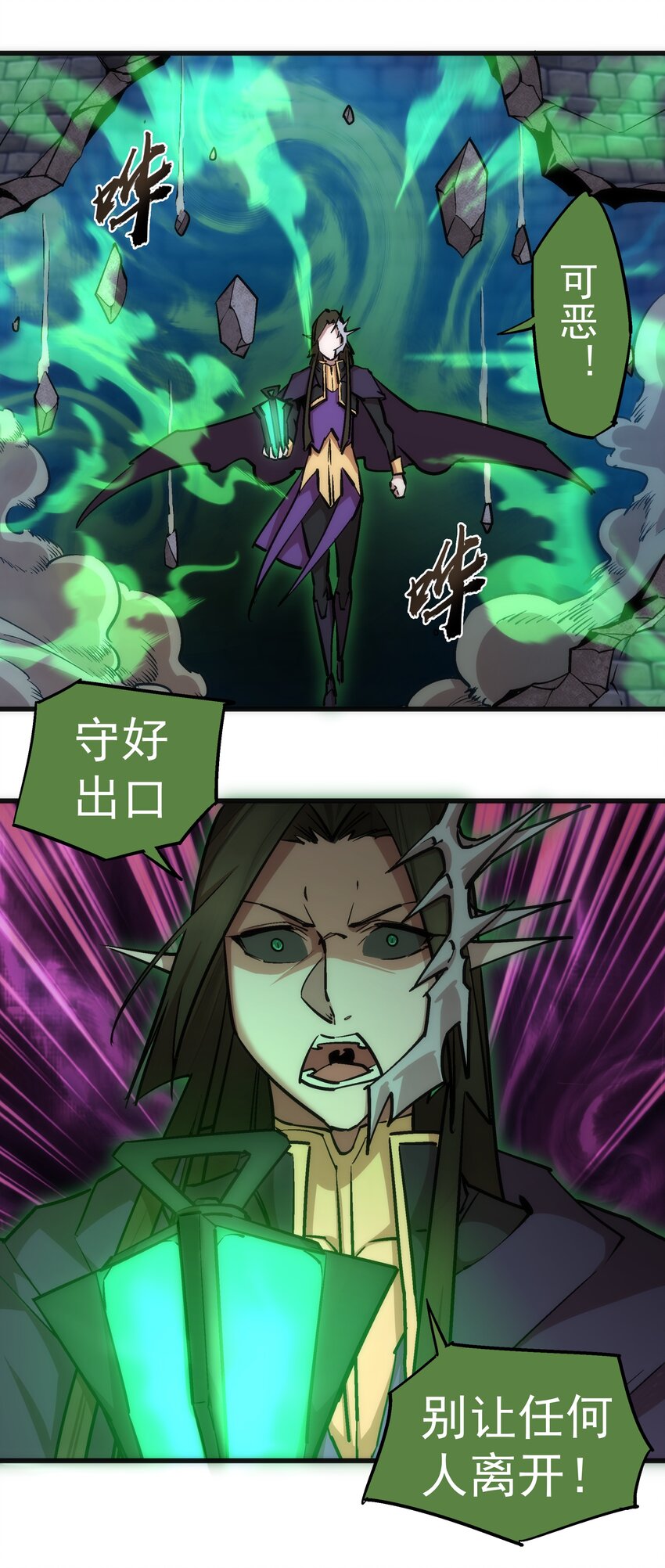 051 千钧一发16