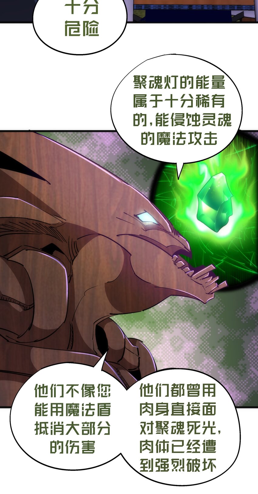077 新的旅程！6