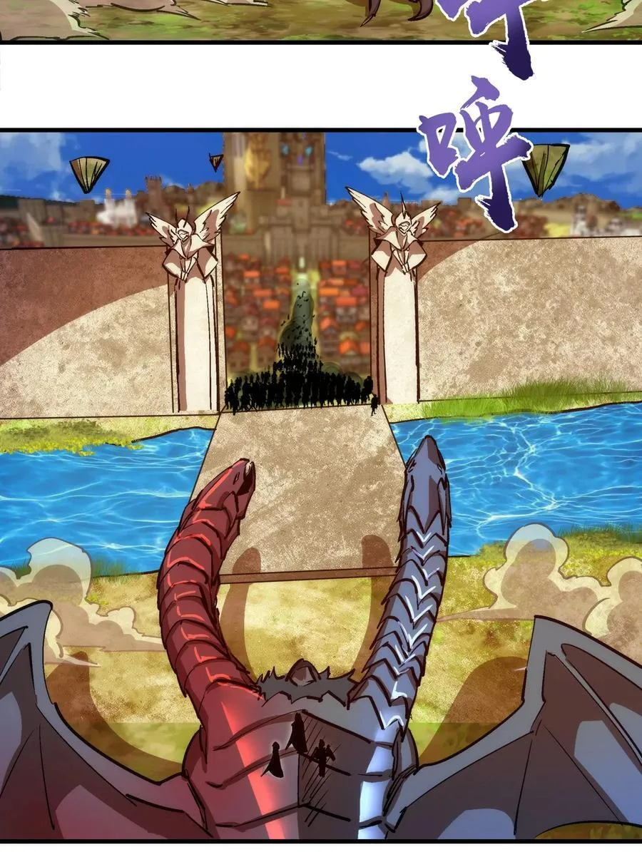 208 魔君进城19