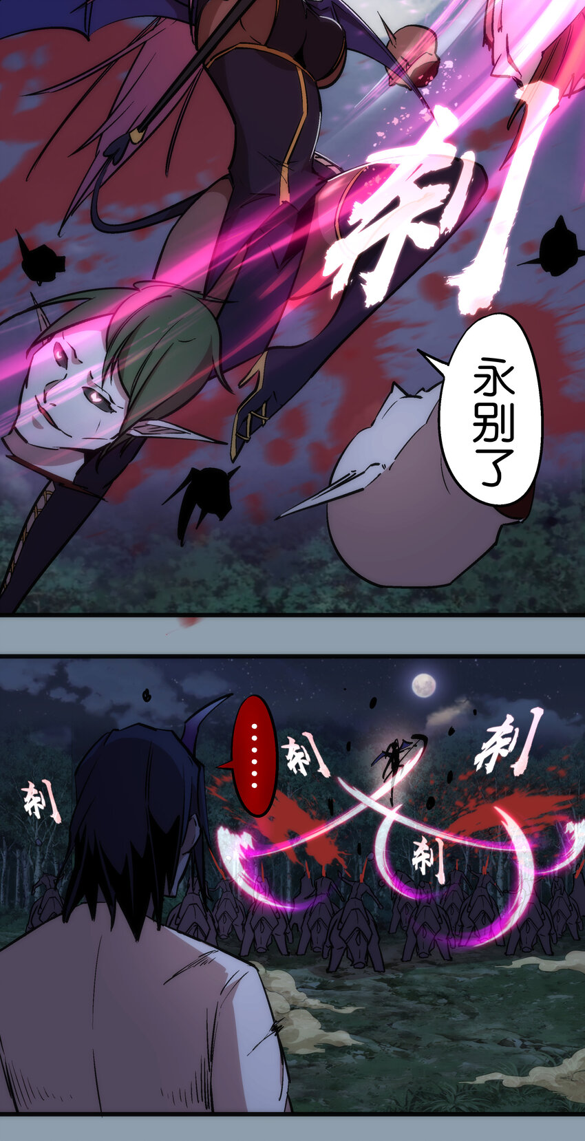 027 审时度势36