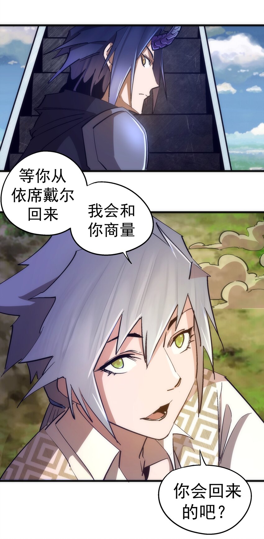 107 返程52