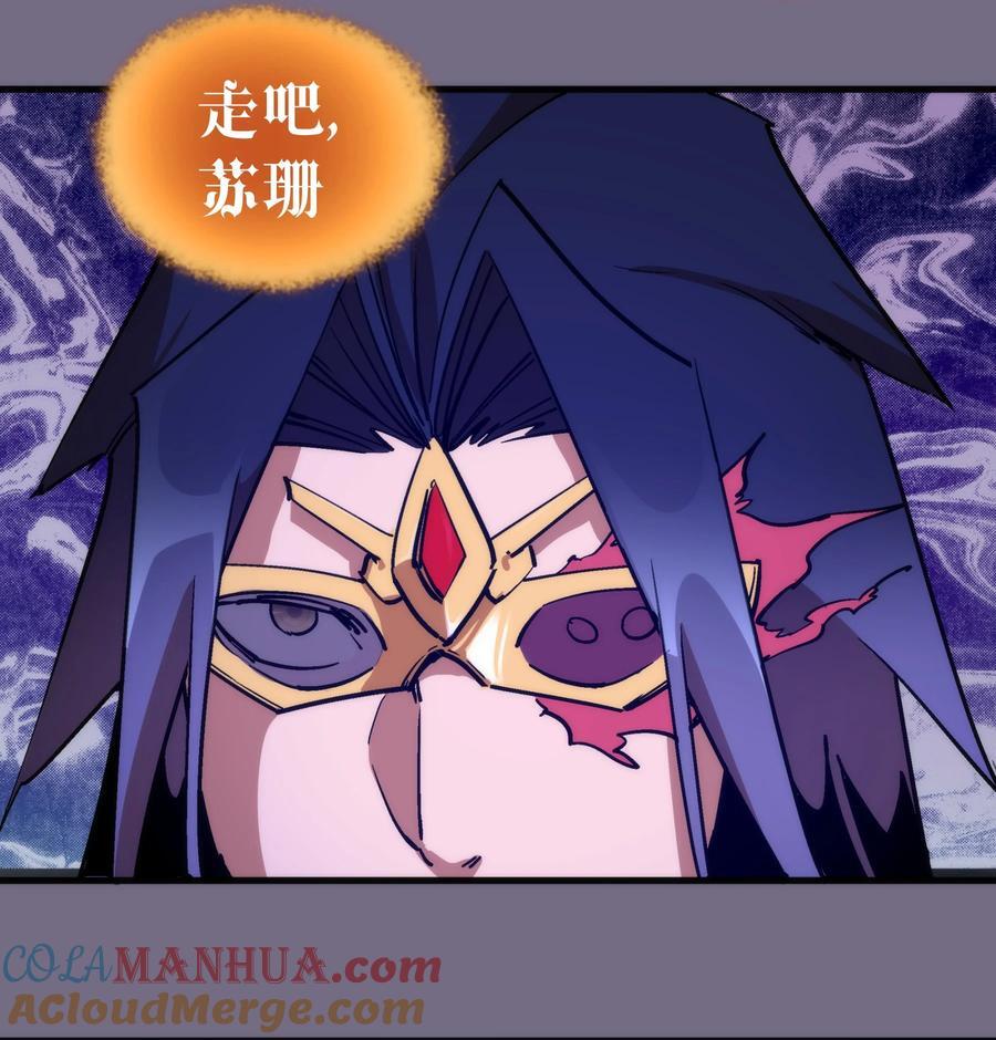 183 血魔傀儡30