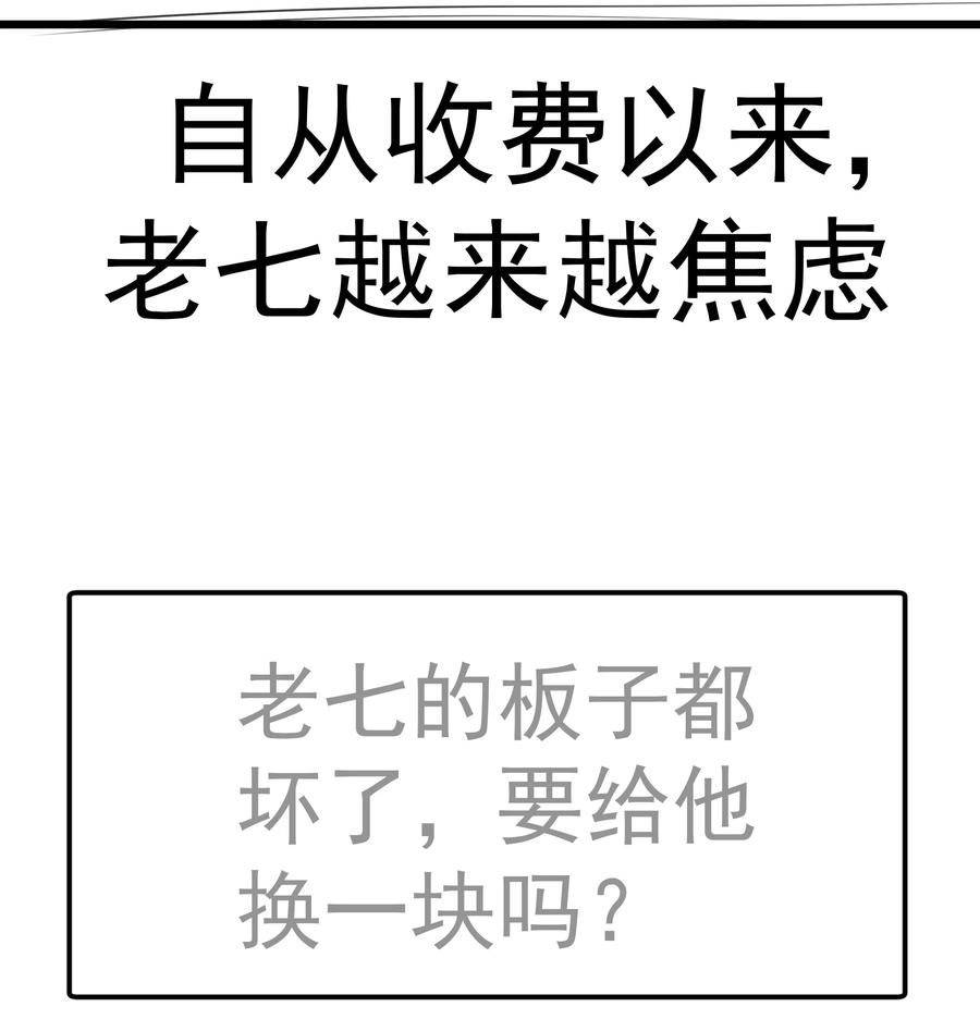091 下层区56