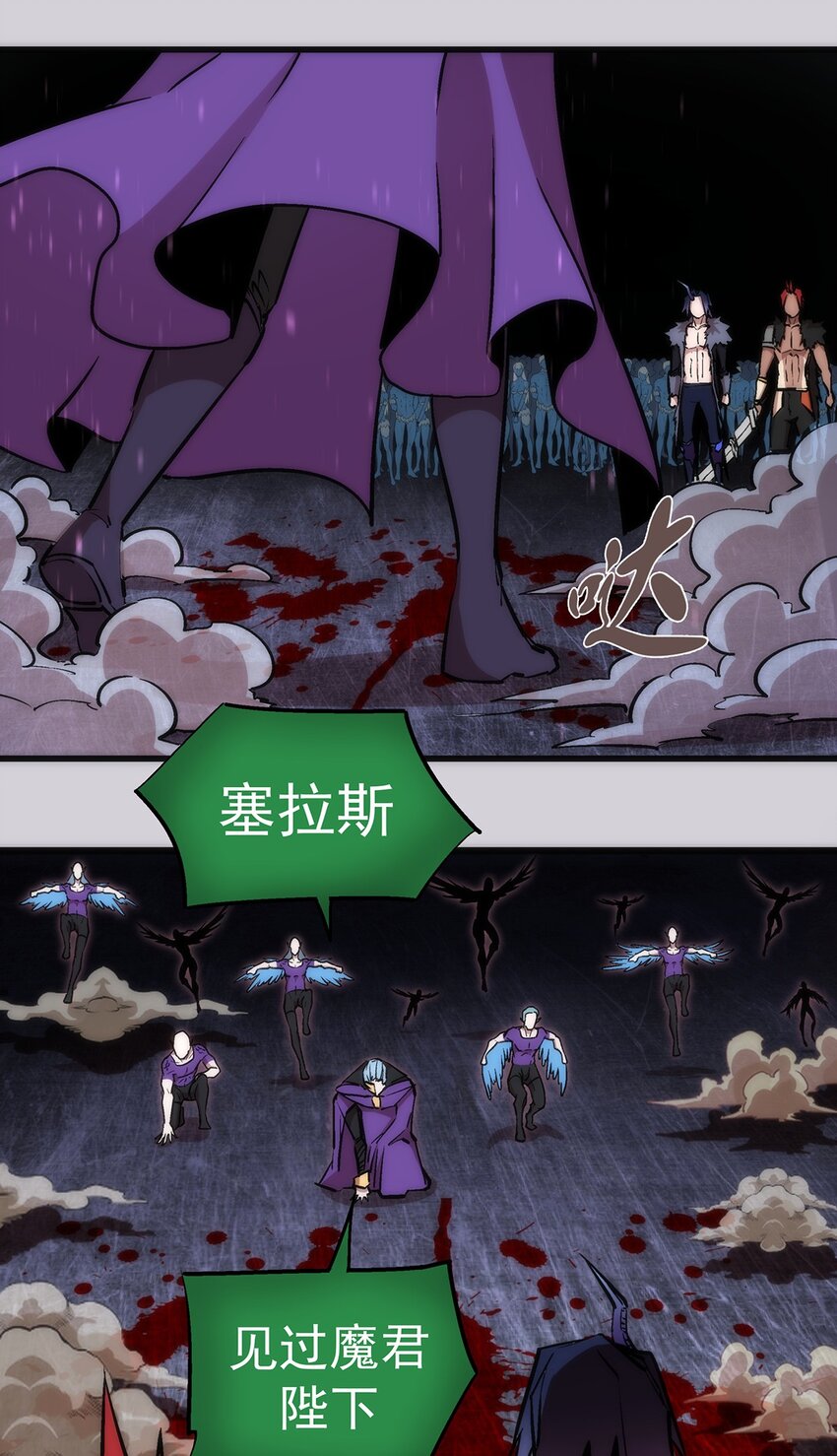018 月神龙骑士团36