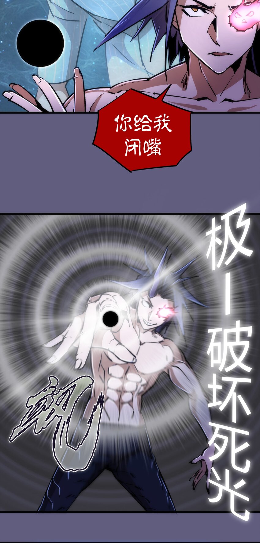 067 十阶魔法！5