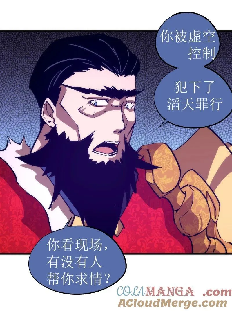 207 统一18