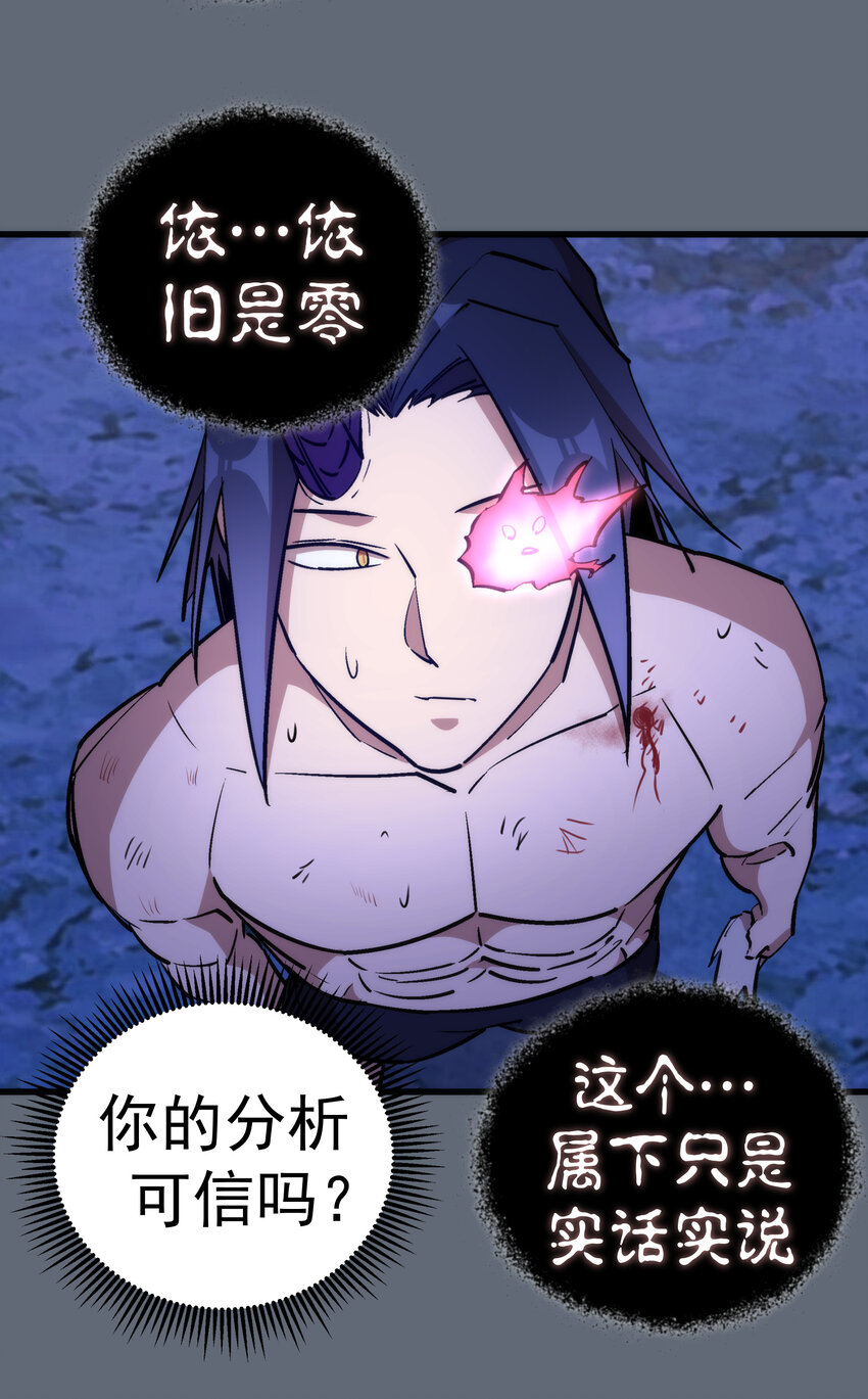 029 被迫操作53