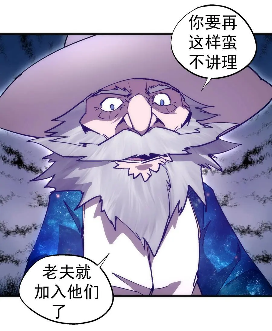 196 四大天王11