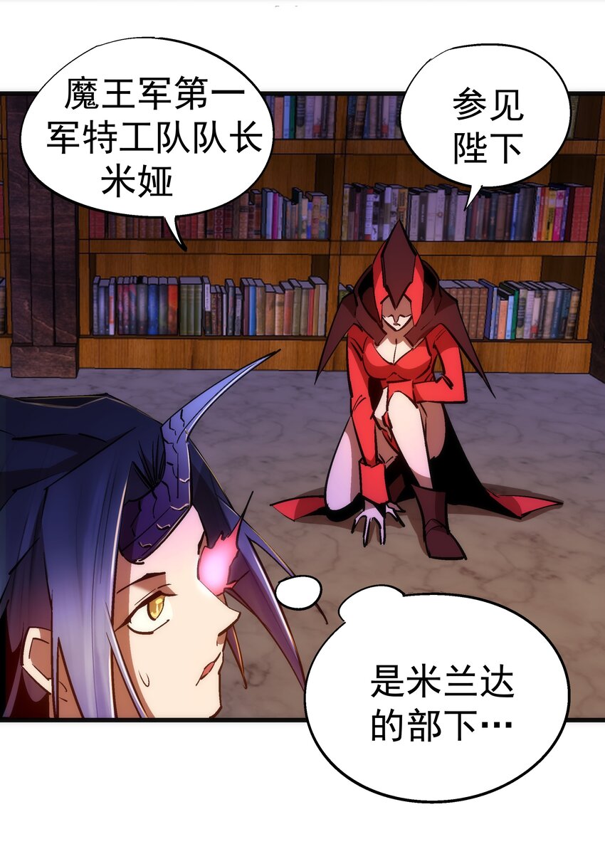 077 新的旅程！27