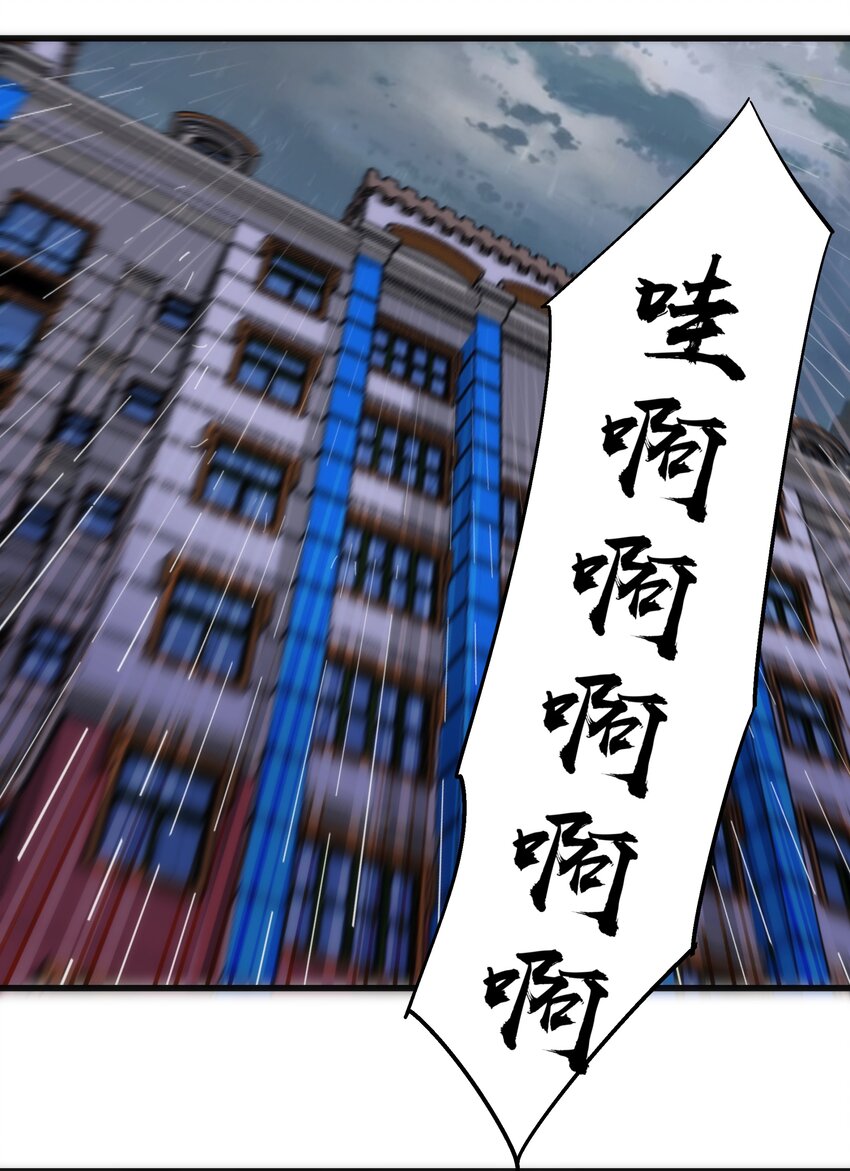 074 非常手段！21