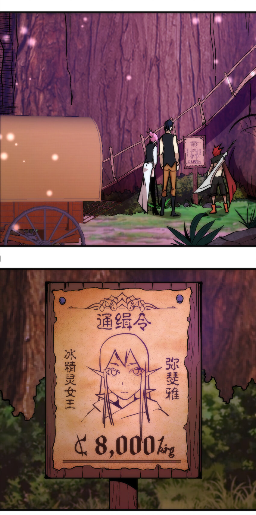 022 聚魂灯54