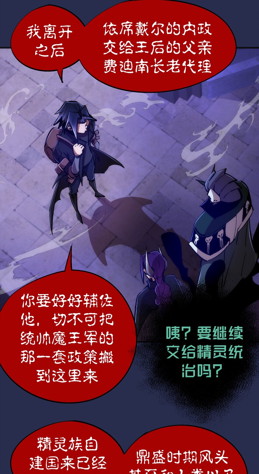 077 新的旅程！37