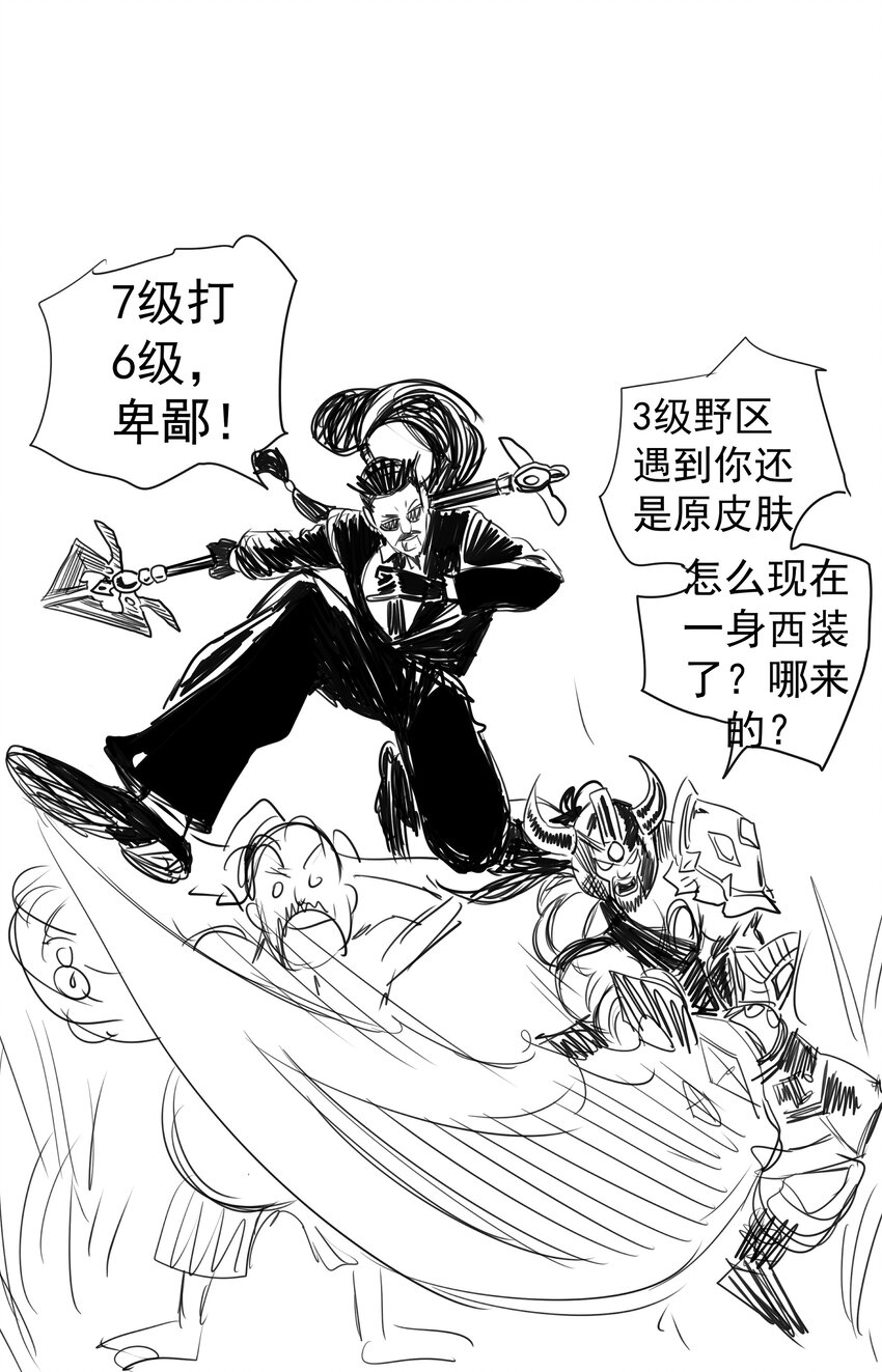 130 魔法笔记56