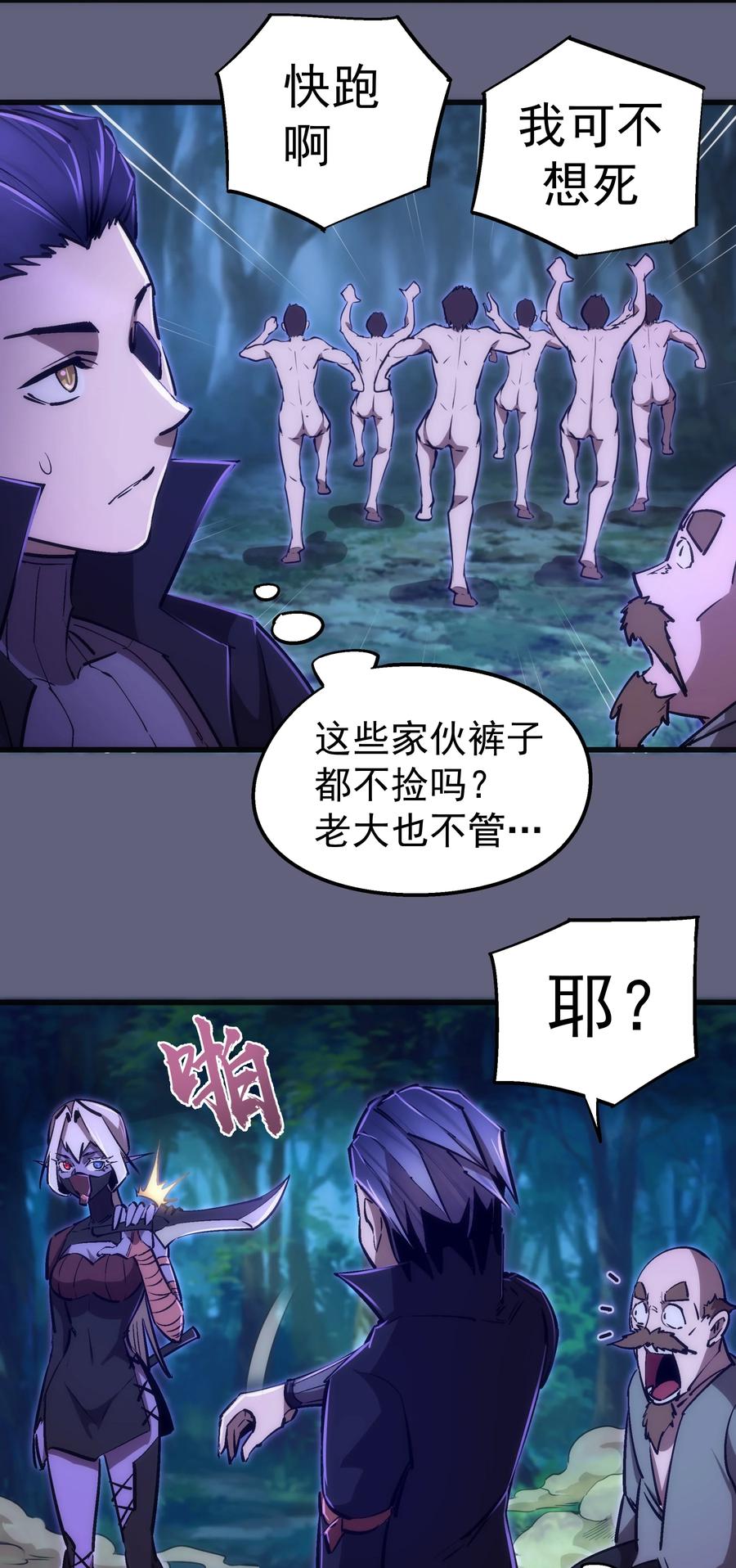 082 情报5