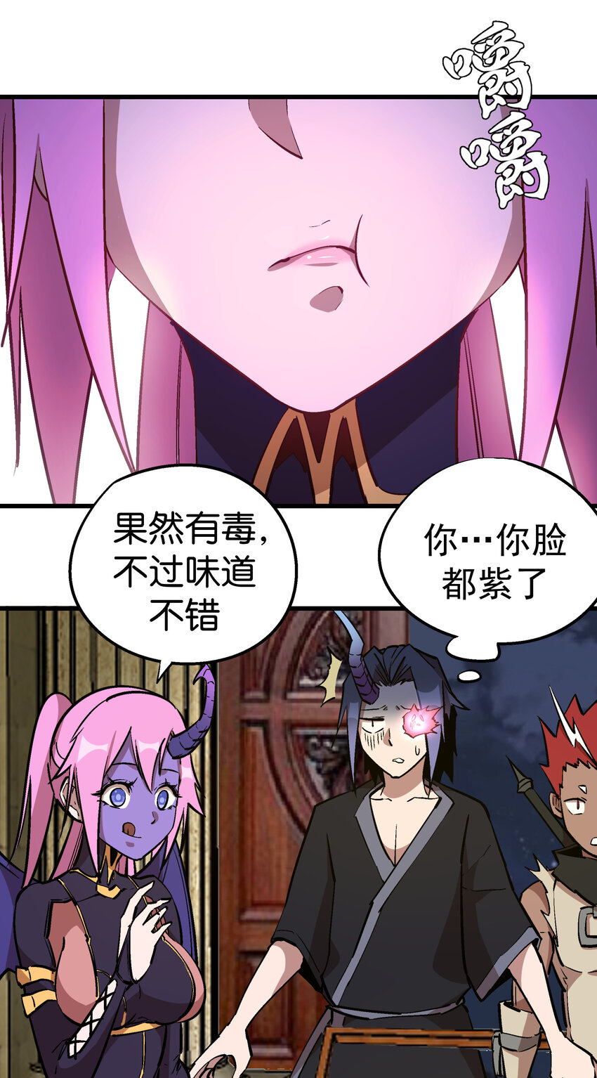 034 竞争对手28
