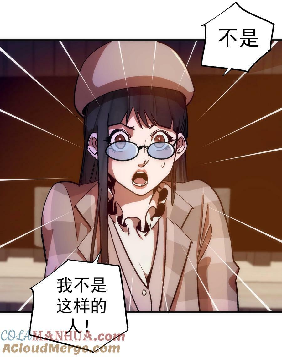 170 洗钱30