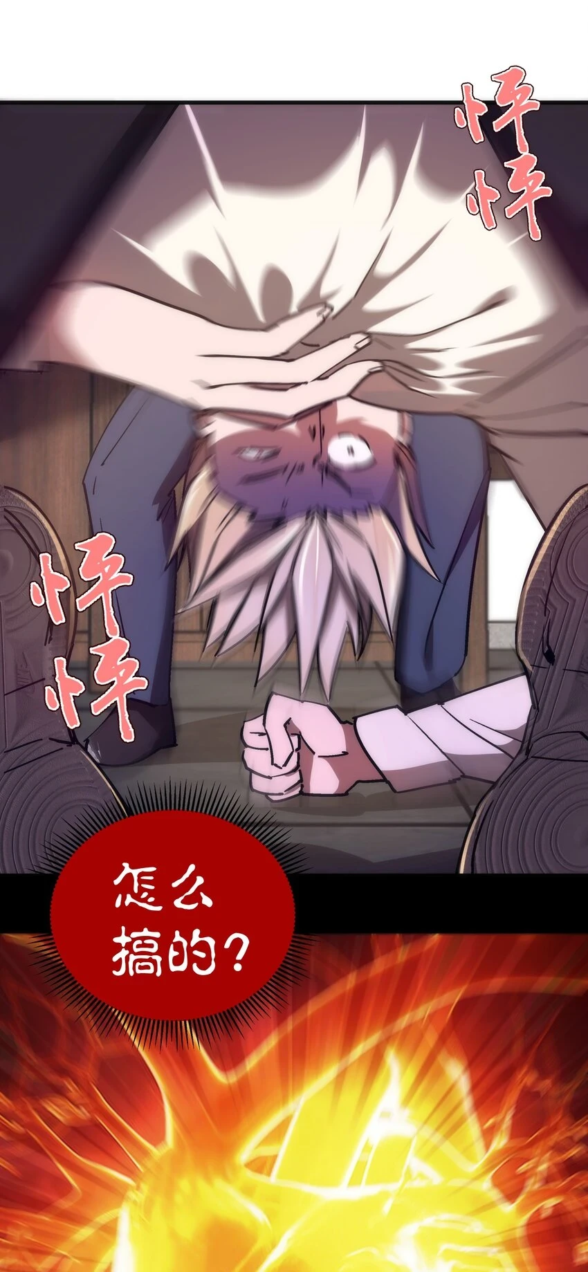 157 再次相见9