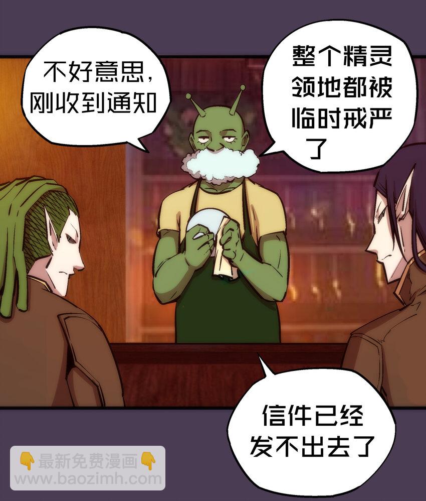 019 声东击西51