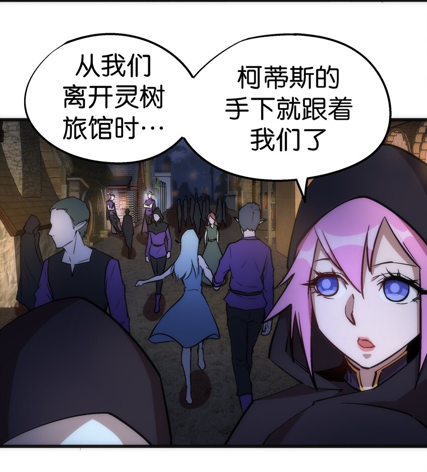 036 反抗军17