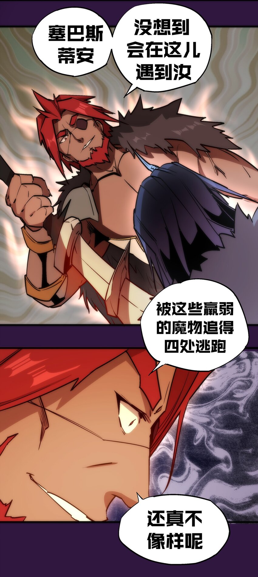 013 熔心勇士40