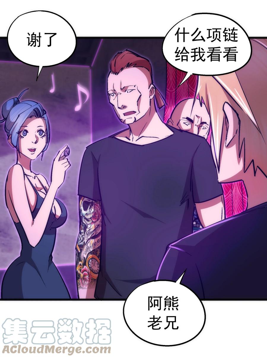 086 任务完成12