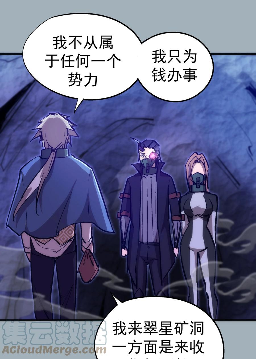 089 寻找盖亚21