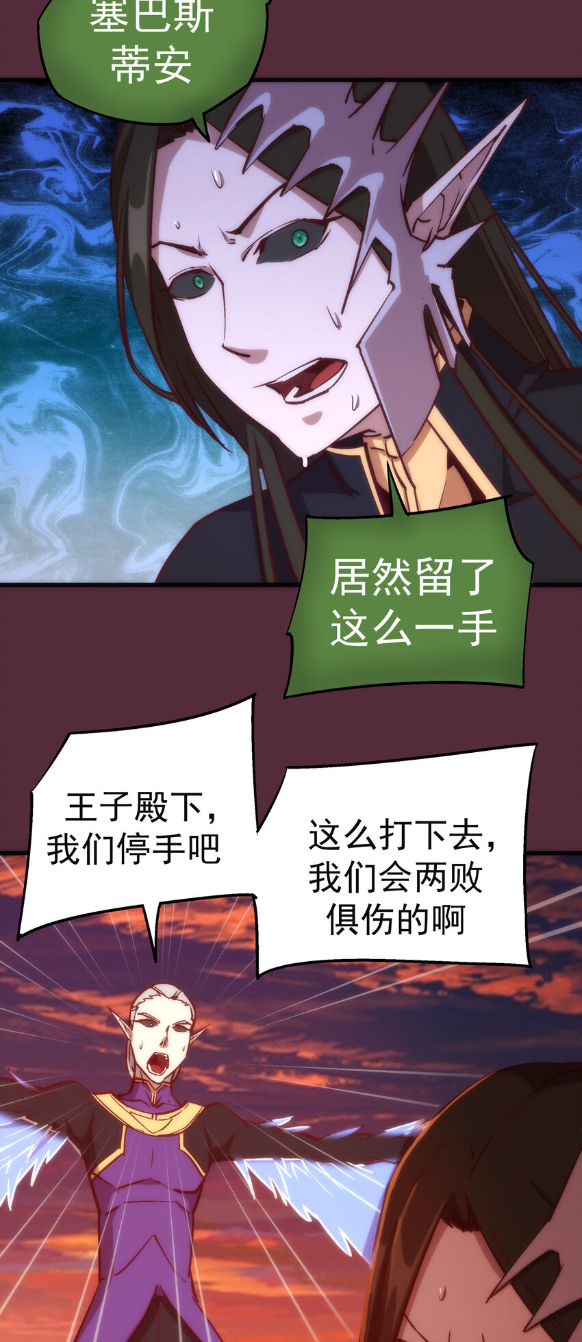 011 熔心之旅24