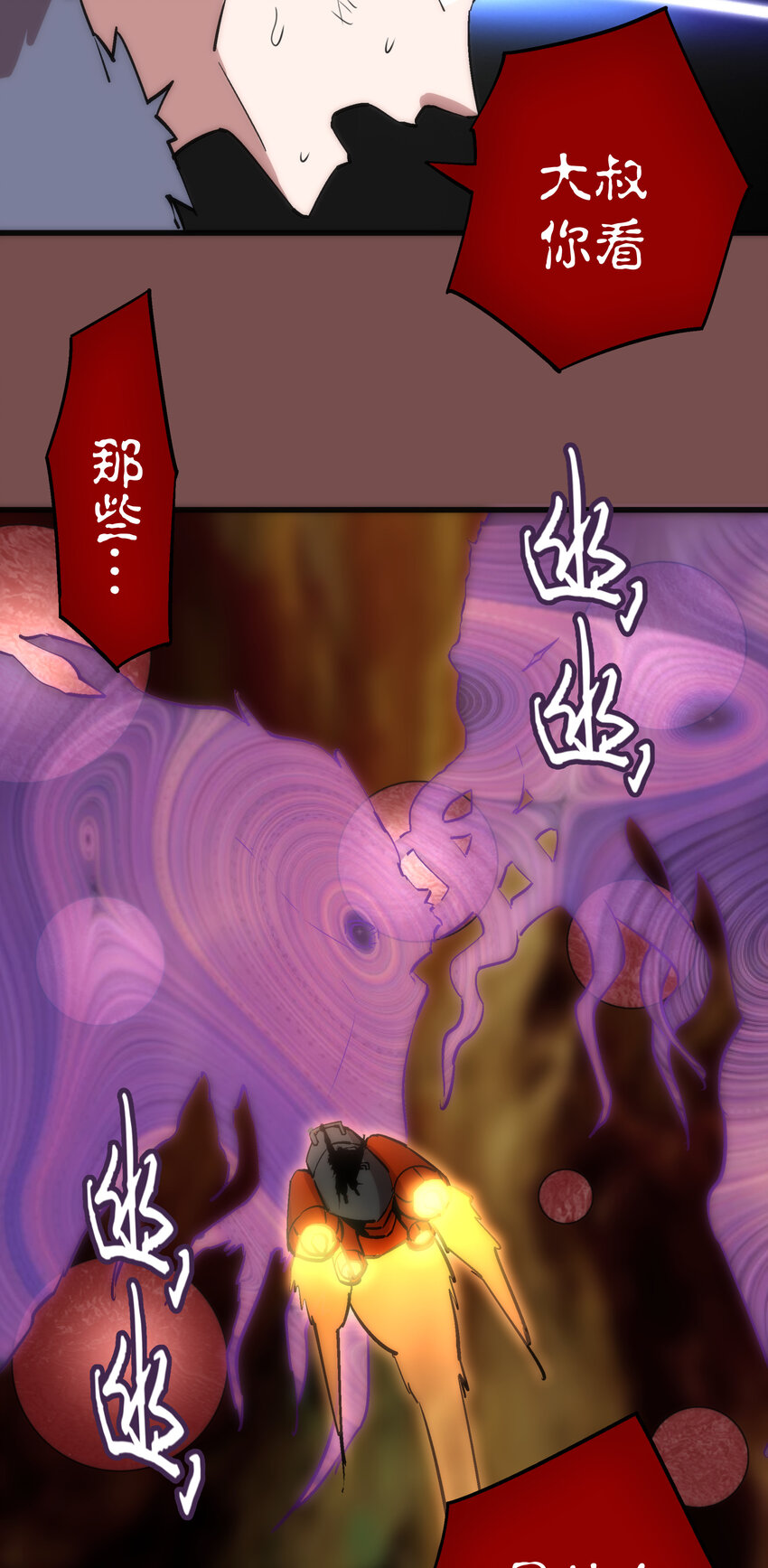 016 到达熔心43