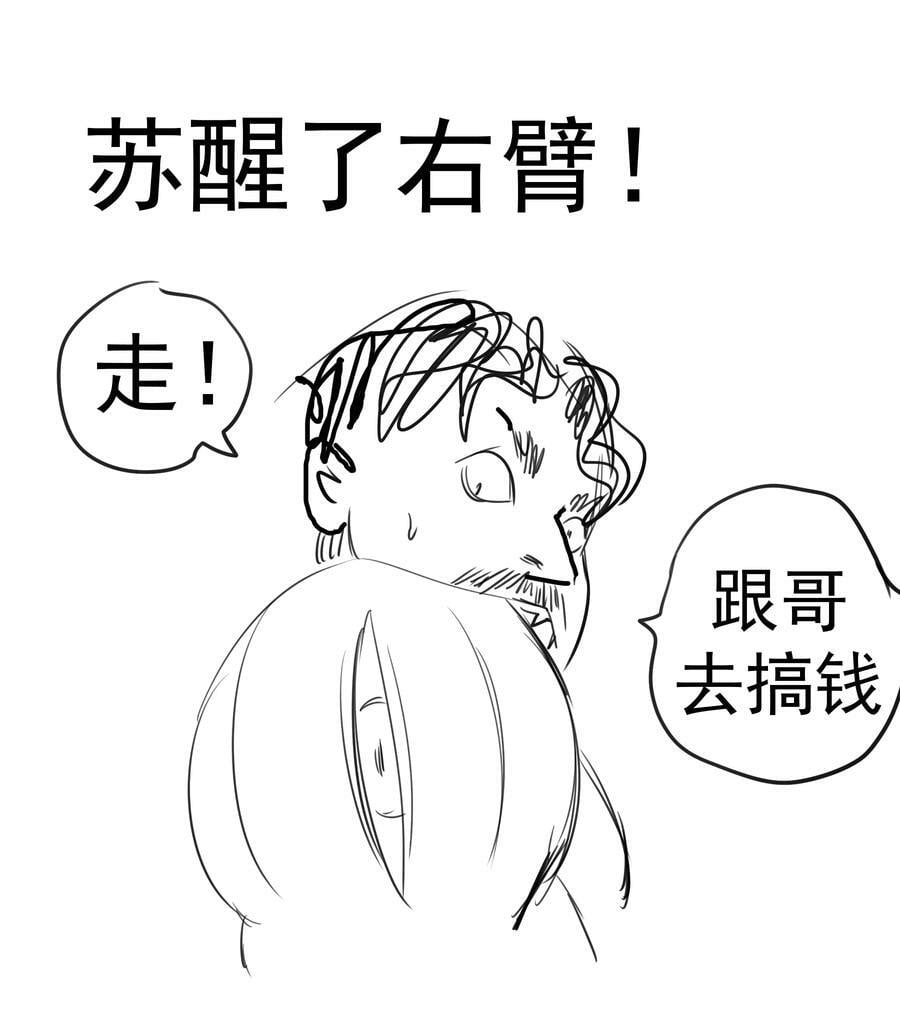 160 英语老师47