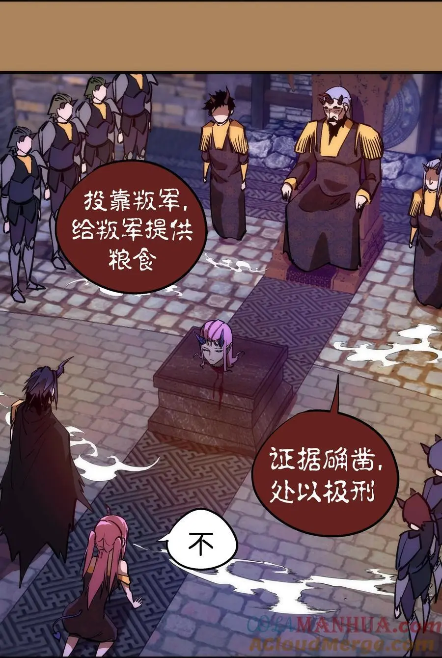 199 卡珊德拉的童年42