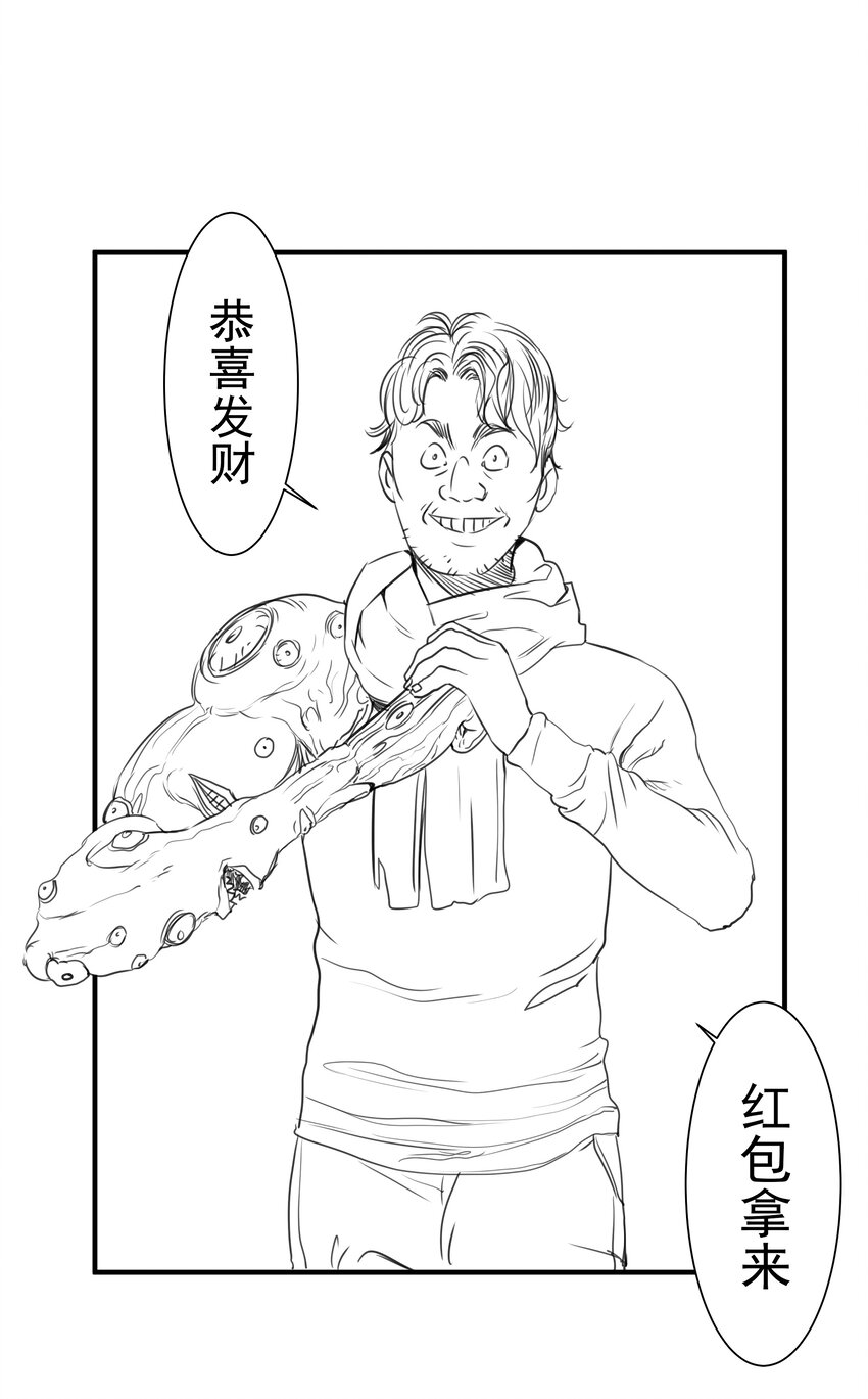 108 重返依席黛尔47