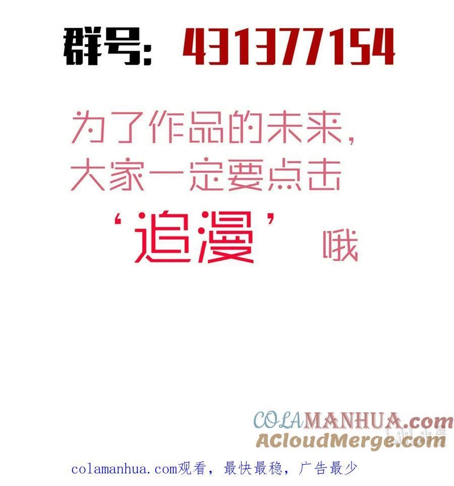 185 血染皇城48