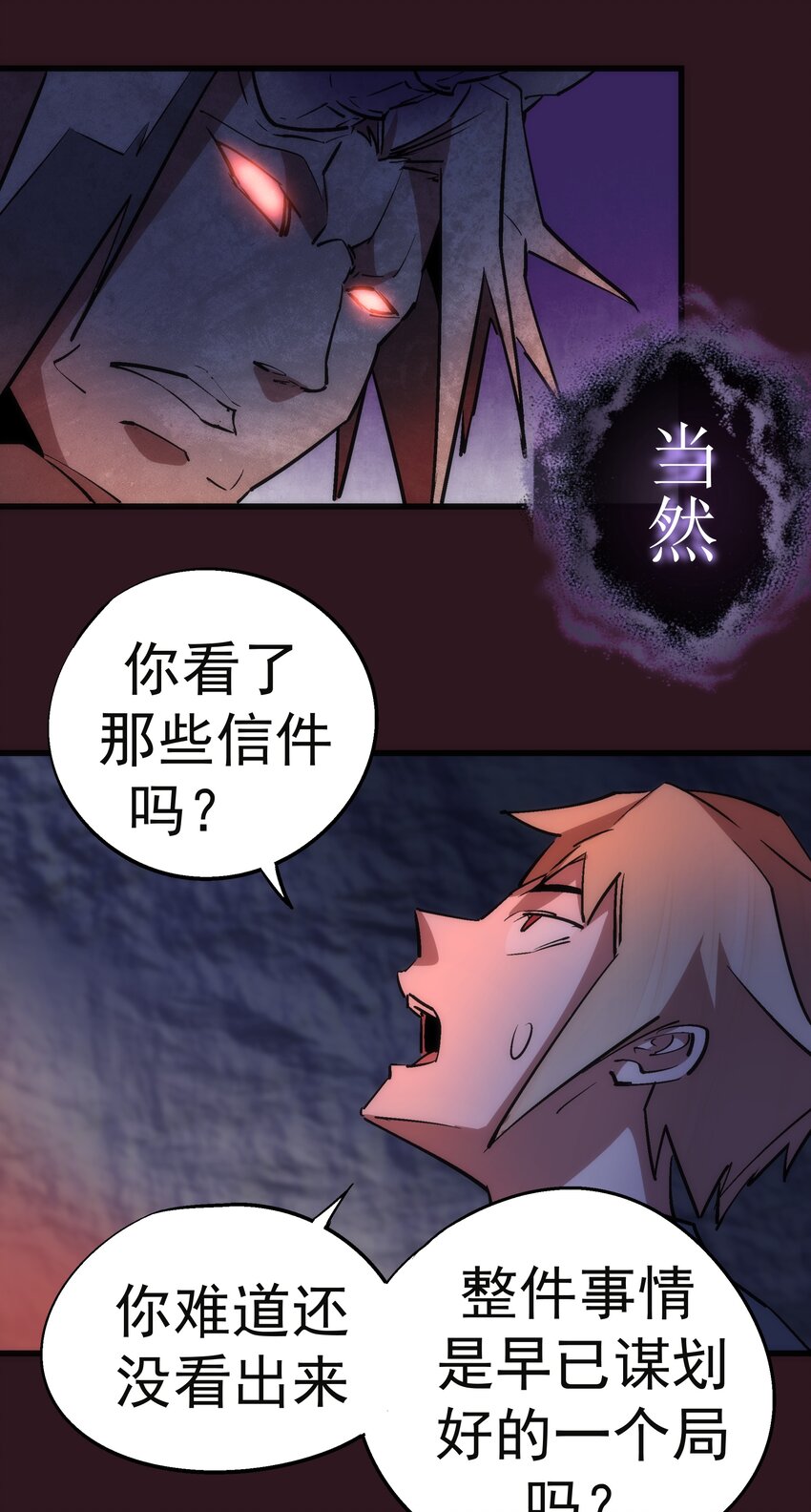053 真正的考验69