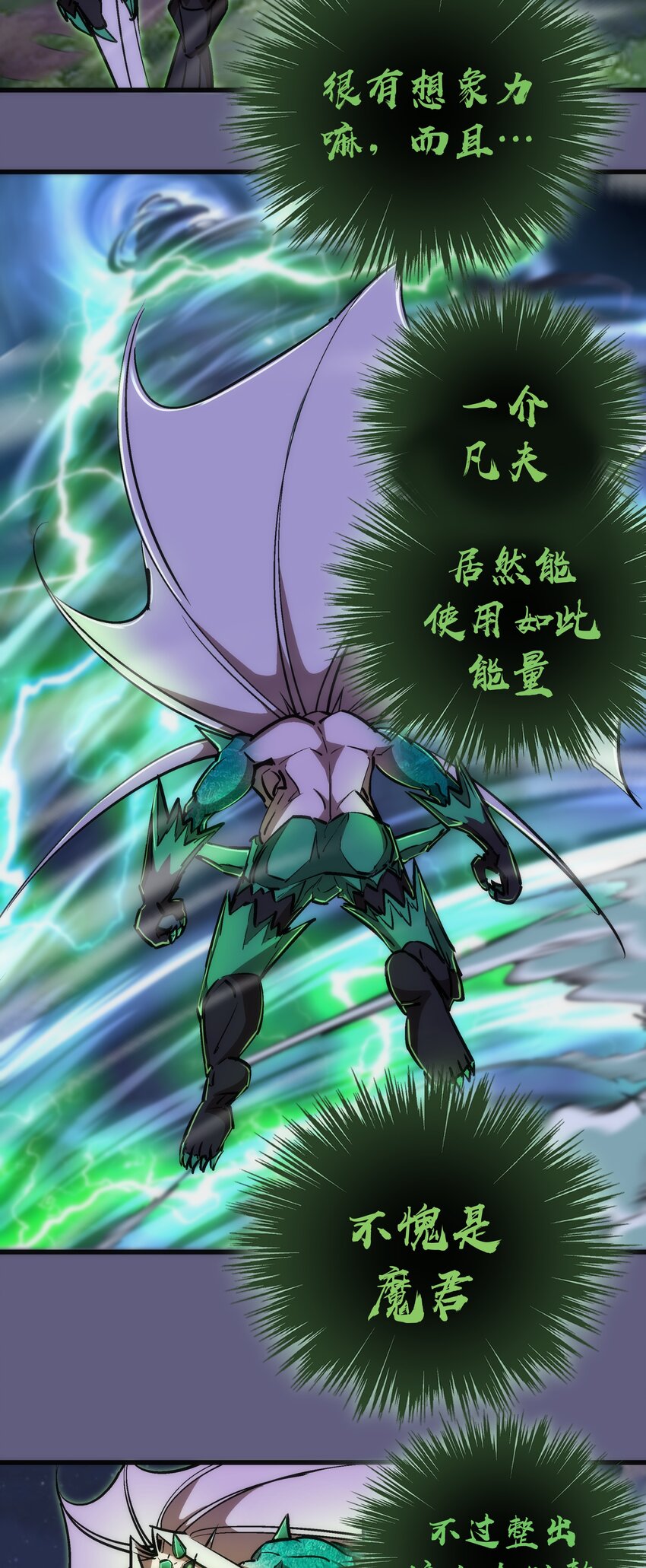 068 逆龙卷10